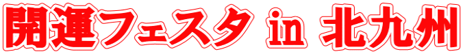 J^tFX^ in kB 