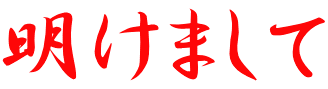 ܂ 