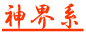 _En