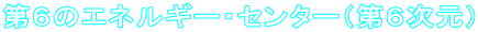 ŨGlM[EZ^[iUj