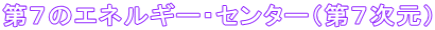 ṼGlM[EZ^[iVj