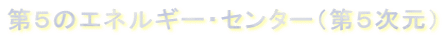 T̃GlM[EZ^[iTj