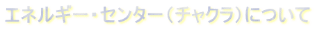 GlM[EZ^[i`Njɂ 