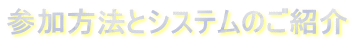 Q@ƃVXêЉ