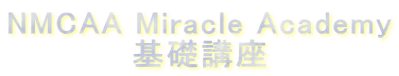 NMCAA Miracle Academy bu