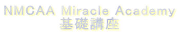 NMCAA Miracle Academy bu