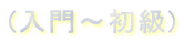 (`)