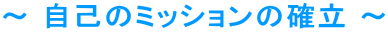 ` Ȃ̃~bV̊m `