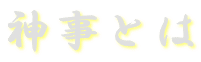 _Ƃ