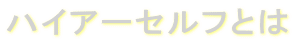 nCA[ZtƂ
