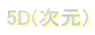 5D()