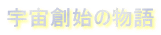Fnn̕