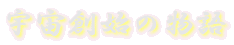 Fnn̕