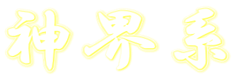 _En