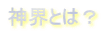 _EƂ́H