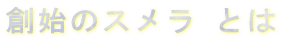 nñX Ƃ