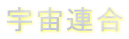 FA
