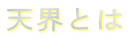 VEƂ