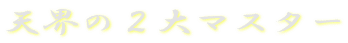 VÊQ}X^[