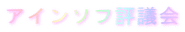 AC\t]c