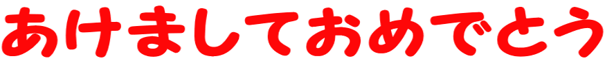 ܂Ă߂łƂ