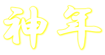 _N