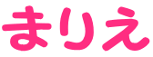 ܂肦
