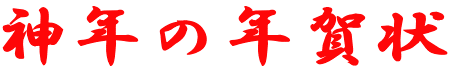 _N̔N