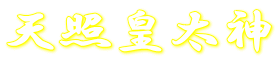 Vƍc_