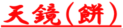 V()