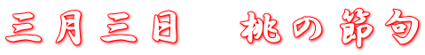 OO@̐ߋ
