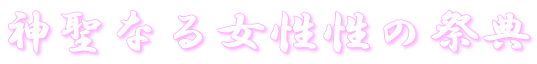 _Ȃ鏗̍ՓT