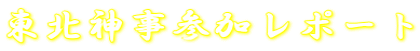k_Q|[g