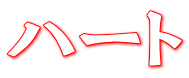n[g