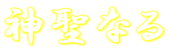 _Ȃ