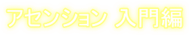 AZV 