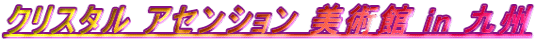 NX^ AZV p in B 