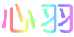 SH