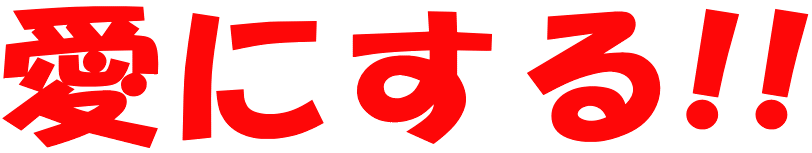 ɂ!!