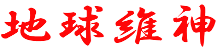 nې_