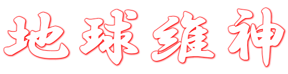 nې_