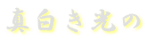 ^
