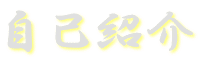 ȏЉ
