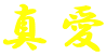 ^