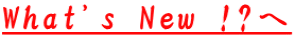 What's New !?