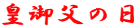 c䕃̓