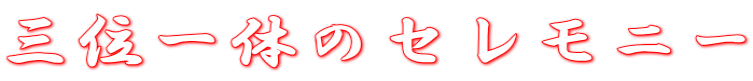 Oʈ̂̃Zj[