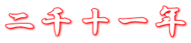 \N