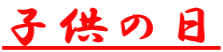 q̓