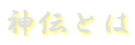 _`Ƃ